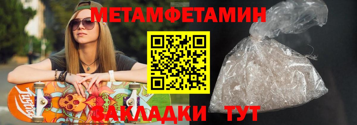 АМФ Premium Выкса