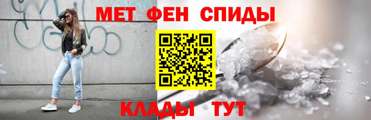 Выкса  Amphetamine  Вход с VPN  АМФЕТАМИН Розовый 