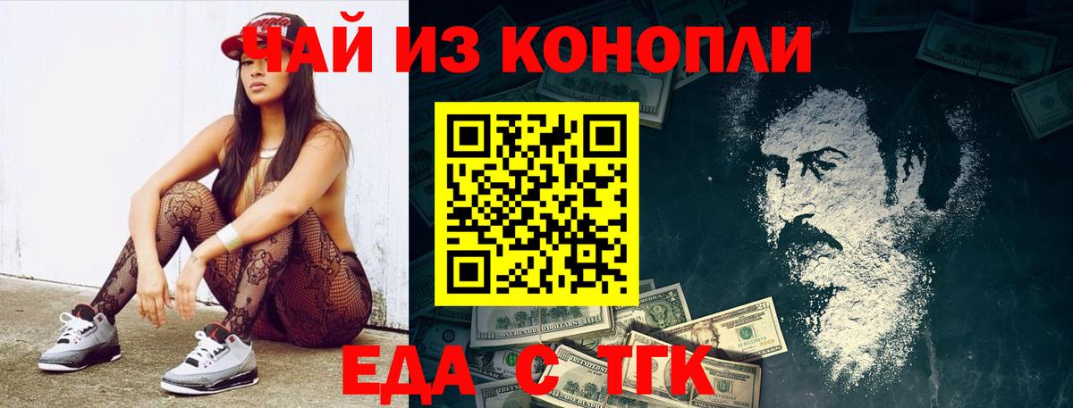 Выкса  Canna-Cookies марихуана  Вход с VPN 