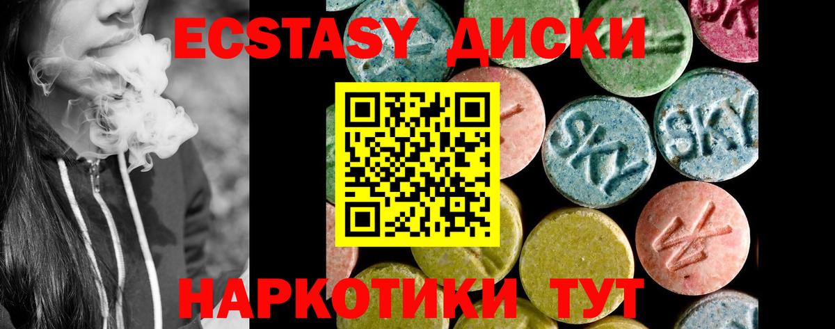 Ecstasy Philipp Plein Выкса