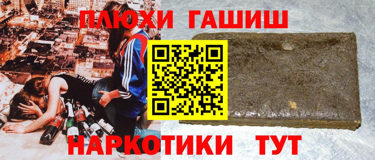 ГАШ Ice-O-Lator Выкса