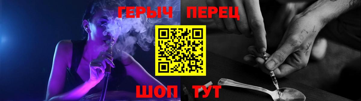 Героин  ГЕРОИН Афган  Вход с VPN  Выкса 