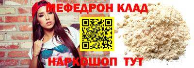 мяу мяу мука Чапаевск