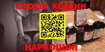 MESCALINE Чебаркуль
