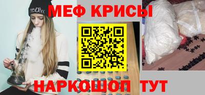 мяу мяу мука Чапаевск