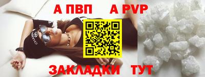 MESCALINE Чебаркуль