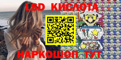 MESCALINE Чебаркуль
