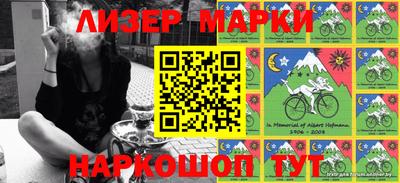 мяу мяу мука Чапаевск