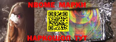 MESCALINE Чебаркуль