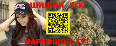 MESCALINE Чебаркуль