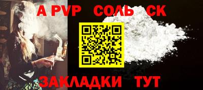 мяу мяу мука Чапаевск