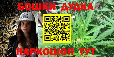 мяу мяу мука Чапаевск