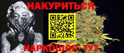 MESCALINE Чебаркуль