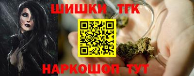 MESCALINE Чебаркуль