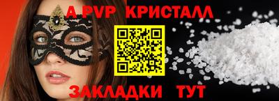 MESCALINE Чебаркуль