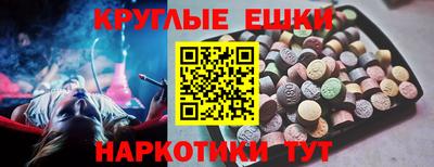 MESCALINE Чебаркуль