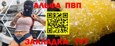 MESCALINE Чебаркуль