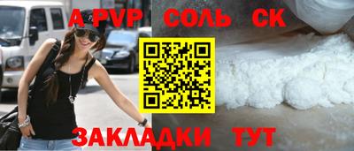 героин Чебоксары