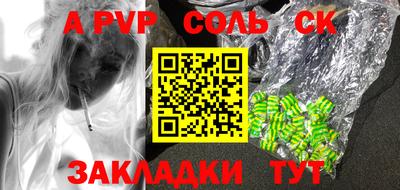 мяу мяу мука Чапаевск