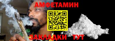MESCALINE Чебаркуль