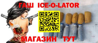 MESCALINE Чебаркуль
