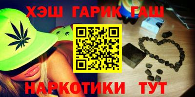 героин Чебоксары