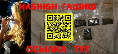 MESCALINE Чебаркуль