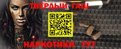 героин Чебоксары