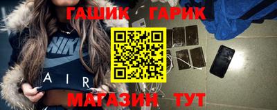 MESCALINE Чебаркуль