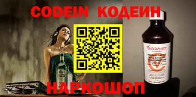 MESCALINE Чебаркуль