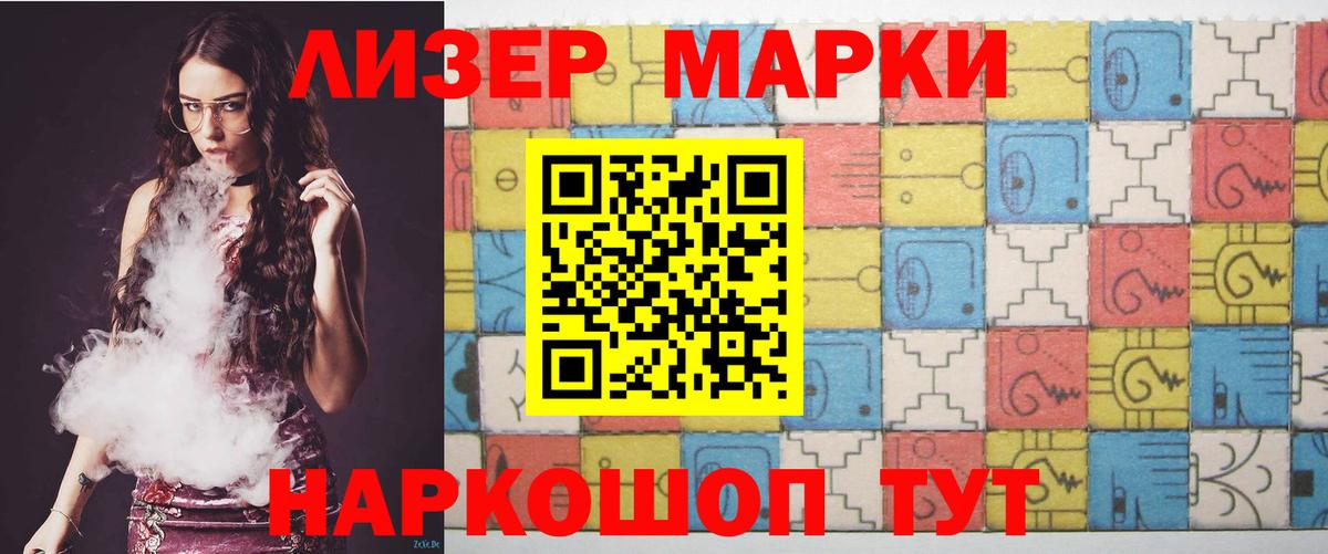 Лсд 25 экстази кислота  Лсд 25 экстази кислота  Выкса  Вход с VPN 