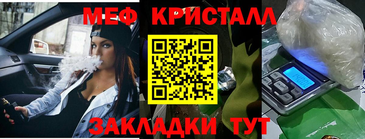 Меф VHQ  Вход с VPN  Выкса  Мефедрон mephedrone 