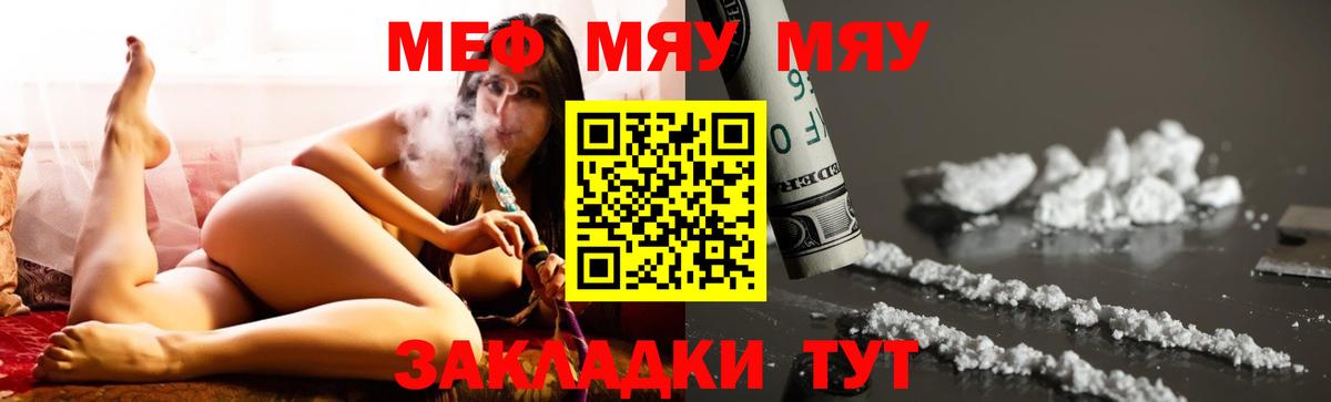 МЕФ Выкса