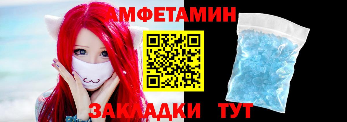 Выкса  Метамфетамин кристалл  Метамфетамин кристалл  Вход с VPN 