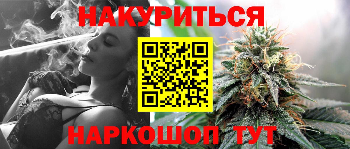 Выкса  Бошки Шишки семена  Вход с VPN  Марихуана гибрид 