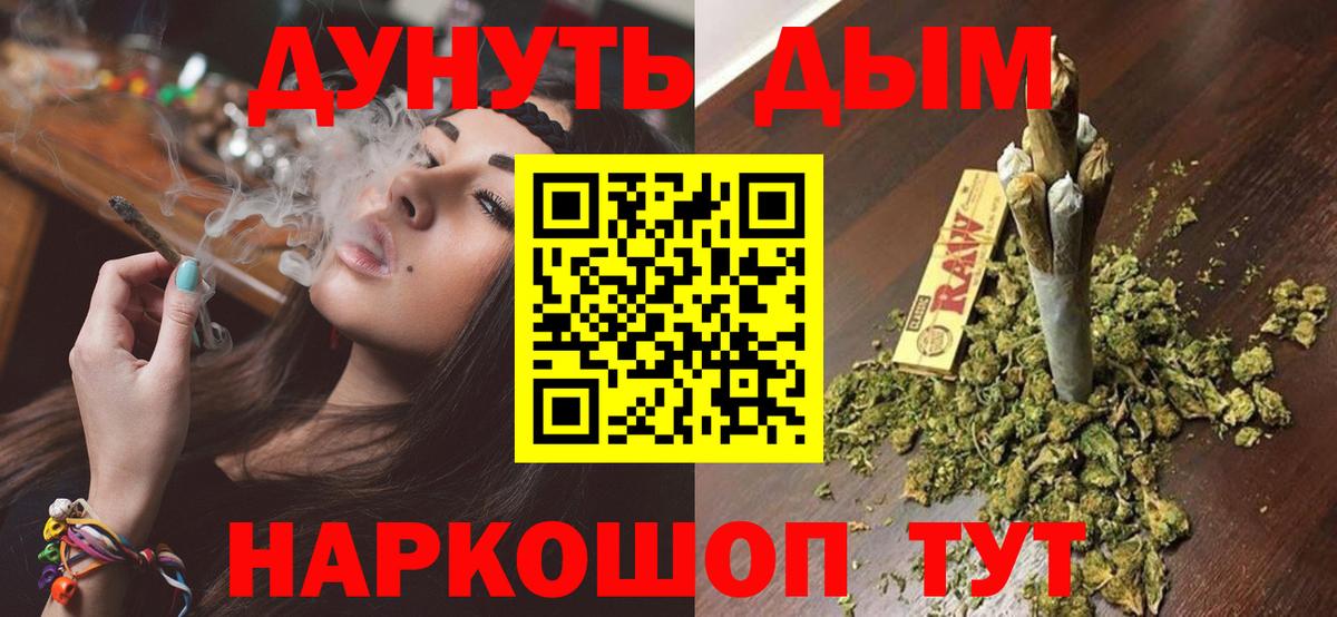 Канабис OG Kush Выкса